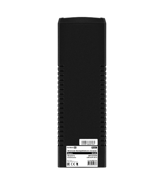 Источник бесперебойного питания ExeGate Power NB-400.LED.AVR.4C13 (400VA/240W, LED, AVR, 4*C13, батарея 12V 4.5Ah, Black)