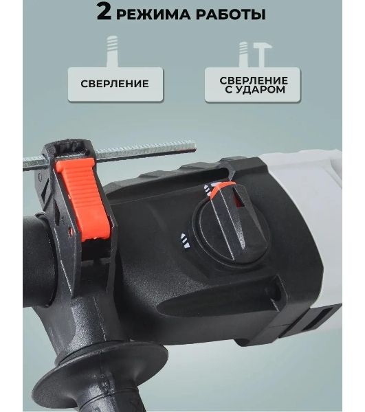 Перфоратор Ресанта П-24-650К, SDS-plus, 650 Вт, 2,8 Дж, от сети