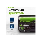 Электрогенератор бензиновый Сибртех БС-3500Э, 3.2 кВт, 96 дБ, 44.4 кг, фото15