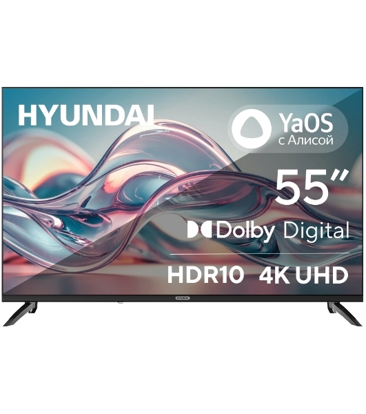Телевизор Hyundai 55' H-LED55BU7012 черный LED 4K UHD 60Hz Smart TV YaOS 2GB/32GB