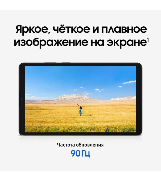 Планшет Samsung Galaxy Tab A11 BSM-X135F 8.7', 8Gb, 128Gb, LTE, Android 15, серебристый