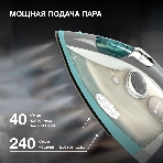 Утюг Hyundai H-SIP2700 белый/серый, 2700 Вт, 	40 г/мин, 240 г/мин, 380 мл, фото16