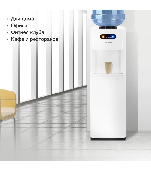 Кулер для воды Starwind SW-1012CW, нижняя загрузка, нагрев 95 °С, охлаждение 4 °С, белый