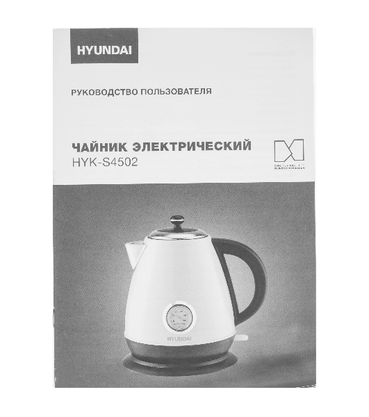 Чайник электрический Hyundai HYK-S4502 1.7 л, 2200 Вт, жемчужный/черный (корпус: нержавеющая сталь/пластик)