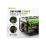 Электрогенератор бензиновый Сибртех БС-3500Э, 3.2 кВт, 96 дБ, 44.4 кг, фото17