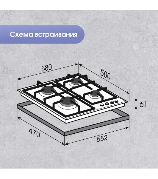 Газовая варочная панель Zigmund & Shtain G 20.6 S нержавеющая сталь