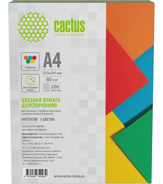 Бумага Cactus CS-CPC-A480200 A4/80г/м2/200л./радуга интенсив (5цветов)