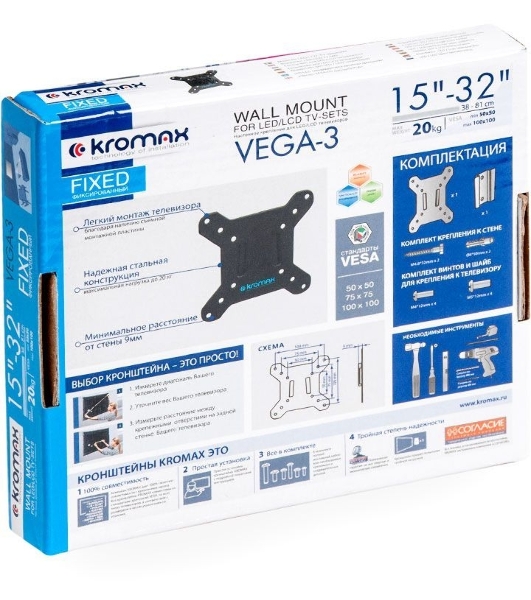 Кронштейн для телевизора Kromax VEGA-3 new черный 15'-32' макс.20кг настенный фиксированный