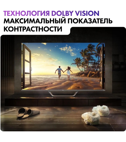 Телевизор Haier 55' DH1VMZD01RU серый QLED 4K UHD 60Hz Smart TV Android TV 2GB/16GB