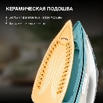 Утюг Hyundai H-SIP2700 белый/серый, 2700 Вт, 	40 г/мин, 240 г/мин, 380 мл, фото18
