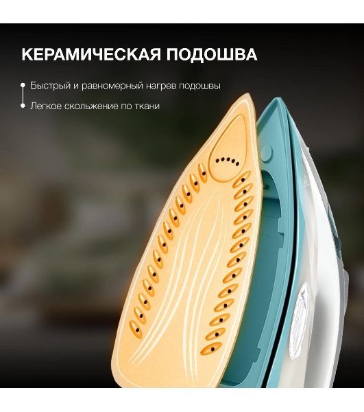 Утюг Hyundai H-SIP2700 белый/серый, 2700 Вт, 	40 г/мин, 240 г/мин, 380 мл