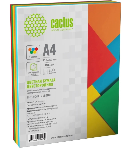 Бумага Cactus CS-CPC-A480200 A4/80г/м2/200л./радуга интенсив (5цветов)