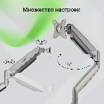 Кронштейн для мониторов ЖК Digma D-MM301 серый 17'-45' макс.15кг крепление к столешнице поворот и наклон, фото13