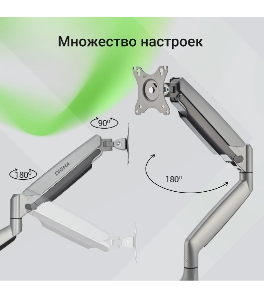 Кронштейн для мониторов ЖК Digma D-MM301 серый 17'-45' макс.15кг крепление к столешнице поворот и наклон