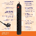 Сетевой фильтр Ippon NF-EU-3-16 3 м, 6 розеток, черный, коробка, фото7