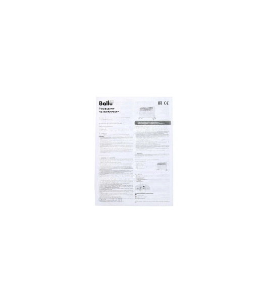 Конвектор электрический Ballu Ettore BEC/ETER-1000 белый, 1000 Вт, 15 м2, термостат, дисплей
