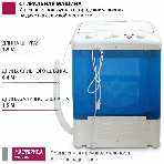 Стиральная машина Мастерица WM-0102 cиний, загрузка вертикальная 2 кг, 0 об/мин, класс А, фото5