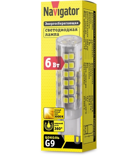 Лампа светодиодная Navigator NLL-P-G9-6-230-3K 6Вт капсульная 3000К теплый белый G9 480лм 230В