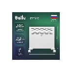 Конвектор электрический Ballu Ettore BEC/ETER-1000 белый, 1000 Вт, 15 м2, термостат, дисплей, фото11