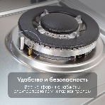 Газовая варочная панель Zigmund & Shtain G 20.6 S нержавеющая сталь, фото6