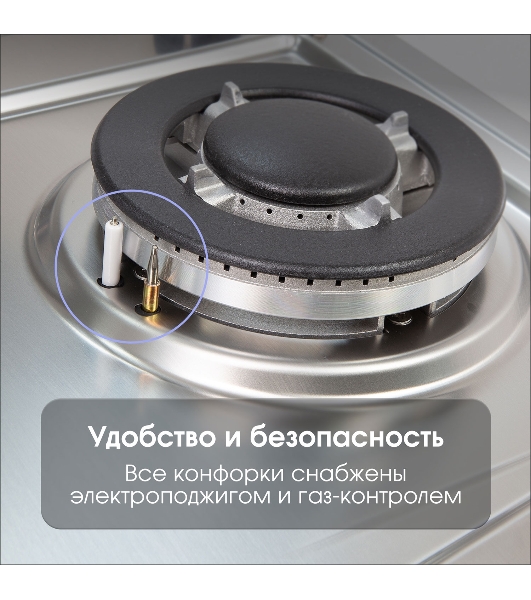 Газовая варочная панель Zigmund & Shtain G 20.6 S нержавеющая сталь