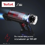 Пылесос вертикальный Tefal X-Force Flex TY2079WO черный/красный, питание от аккумулятора, 100 Вт, уборка сухая, пылесборник 0.4 л, фото12