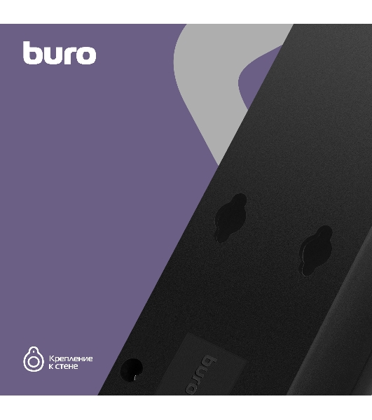 Сетевой фильтр Buro 600SH-16-5-B 5 м, 6 розеток, черный, коробка