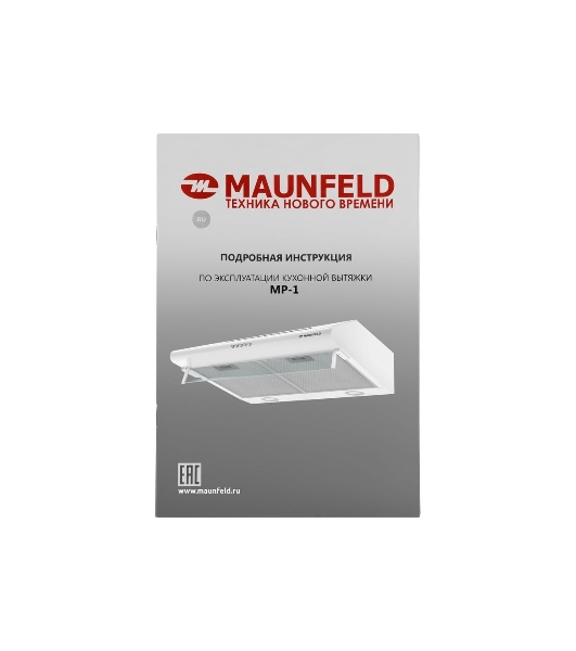 Вытяжка козырьковая Maunfeld MP-1 50 белый/прозрачный, 50 см, 520 куб. м/ч, 49 дБ