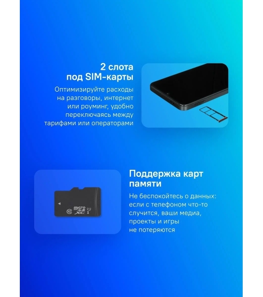 Смартфон Xiaomi Redmi A5 3/64Gb черный