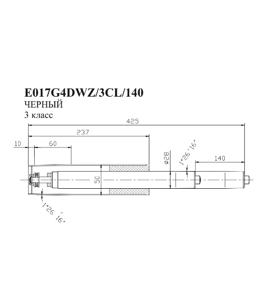 Газлифт Бюрократ E017 E017G4DWZ/3CL/140 черный