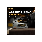 Степлер мебельный, пластиковый корпус, тип 53, 6-14 мм, тип 300, 15 мм, тип 500, 15 мм Denzel, фото6