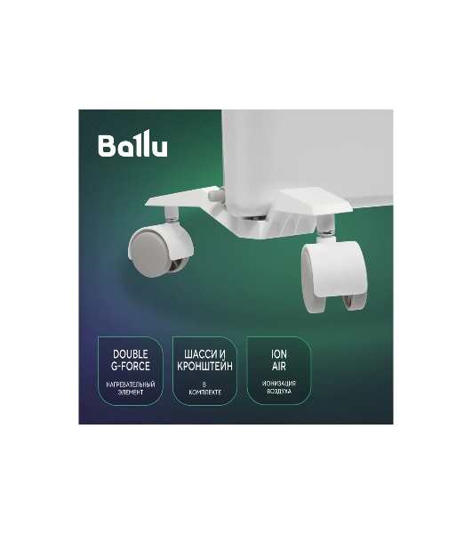 Конвектор электрический Ballu Ettore BEC/ETER-1000 белый, 1000 Вт, 15 м2, термостат, дисплей