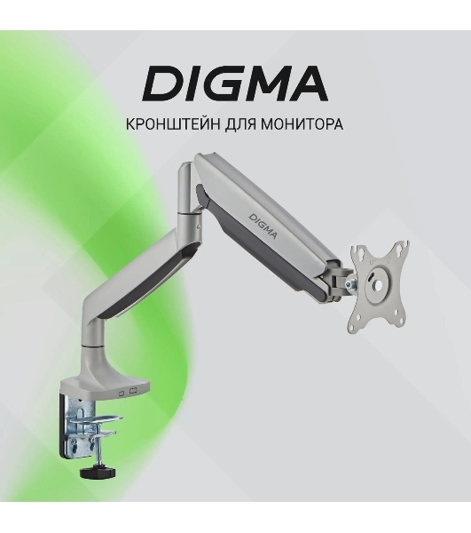 Кронштейн для мониторов ЖК Digma D-MM301 серый 17'-45' макс.15кг крепление к столешнице поворот и наклон
