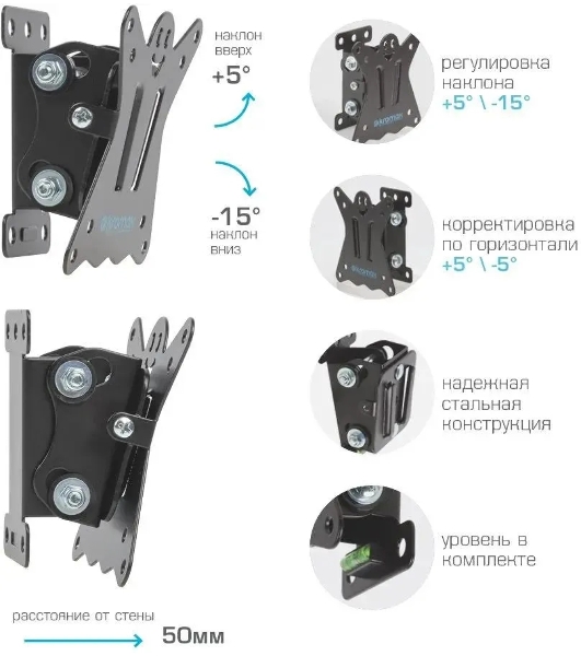 Кронштейн для телевизора Kromax CASPER-101 черный, 10'-32' макс. 25 кг, настенный, наклон