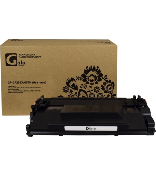 Картридж лазерный GalaPrint GP-CF259X/057H (№59X) черный (10000 стр.) (БЕЗ ЧИПА) для HP LaserJet Pro M304a/M404dn/M404dw/M404n/M428dw/M428fdn/M428fdw/Canon i-SENSYS LBP223dw/LBP226dw/LBP228x/MF443dw/MF445dw/MF446x/MF449x