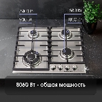 Газовая варочная панель Zigmund & Shtain G 20.6 S нержавеющая сталь, фото8