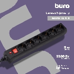 Сетевой фильтр Buro 600SH-16-5-B 5 м, 6 розеток, черный, коробка, фото 1