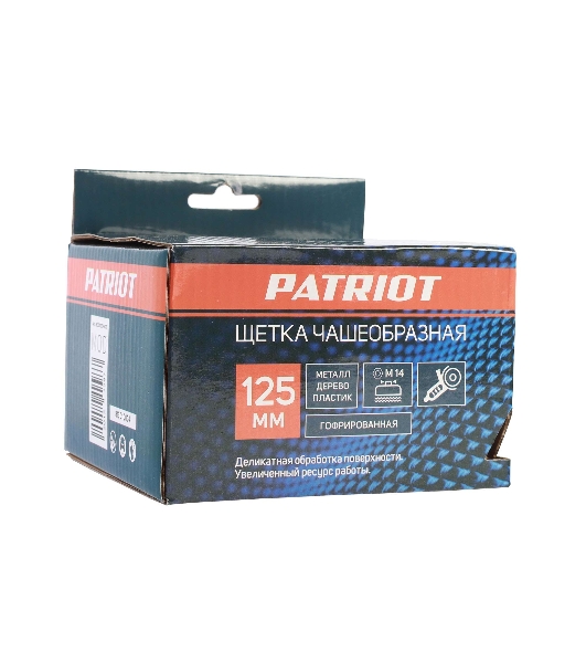 Щетка чашеобразная Patriot 813010004 d=125мм d(посад.)=14мм (угловые шлифмашины) (упак.:1шт)