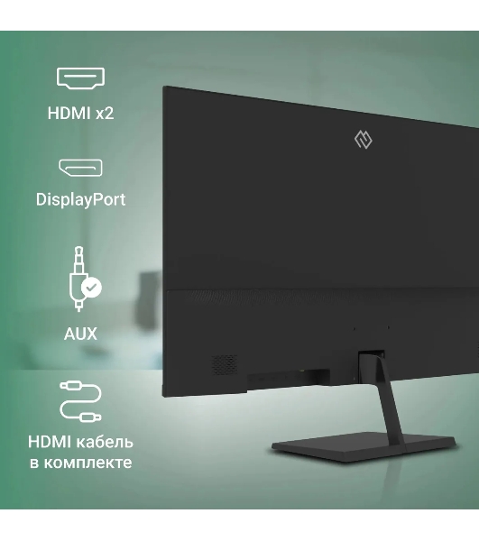 Монитор 31.5' Digma Progress 32P501Q IPS 2560x1440, 75 Гц, 4 мс, 16:9, 300 кд/м², 2xHDMI, 1xDP, 1x3.5 мм, черный