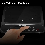 Плита настольная электрическая Hyundai HYC-0101 черный эмаль (настольная), фото20