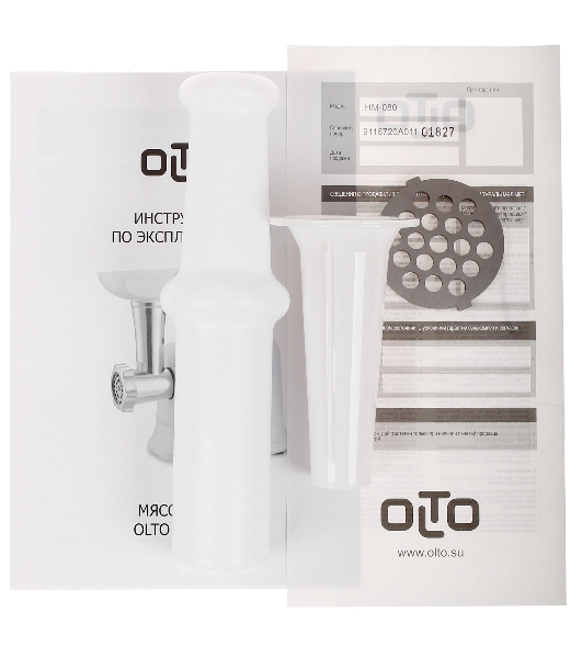 Мясорубка электрическая OLTO HM-080 белый, 1800 Вт, 1.5 кг/мин, реверс, защита от перегрузки, насадки - 4