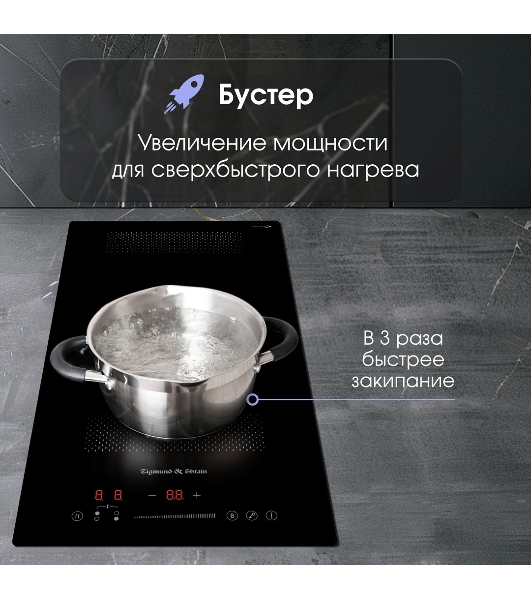 Варочная панель Zigmund & Shtain CI 61.3 B черный
