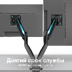 Кронштейн для 2 мониторов ONKRON G200 для монитора 13'-32' настольный, черный, фото2
