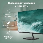 Монитор 31.5' Digma Progress 32P501Q IPS 2560x1440, 75 Гц, 4 мс, 16:9, 300 кд/м², 2xHDMI, 1xDP, 1x3.5 мм, черный, фото10