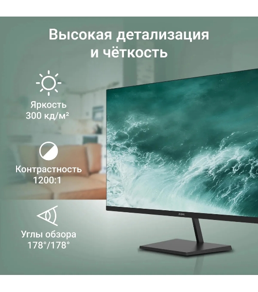Монитор 31.5' Digma Progress 32P501Q IPS 2560x1440, 75 Гц, 4 мс, 16:9, 300 кд/м², 2xHDMI, 1xDP, 1x3.5 мм, черный