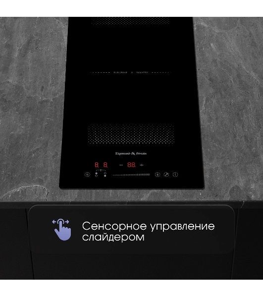 Варочная панель Zigmund & Shtain CI 61.3 B черный