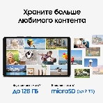 Планшет Samsung Galaxy Tab A11 BSM-X135F 8.7', 4Гб, 64Гб, 4G LTE, Android 15, серебристый, фото4