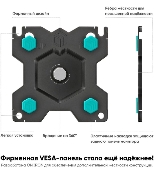 Кронштейн для 2 мониторов ONKRON G200 для монитора 13'-32' настольный, черный