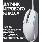 Мышь проводная Logitech G102 LIGHTSYNC белый, 8000 dpi, USB, кнопки - 6, фото14