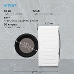 Стиральная машина Vitek VT-WME8203 белый, загрузка фронтальная 8 кг, 1200 об/мин, класс A+++, фото2